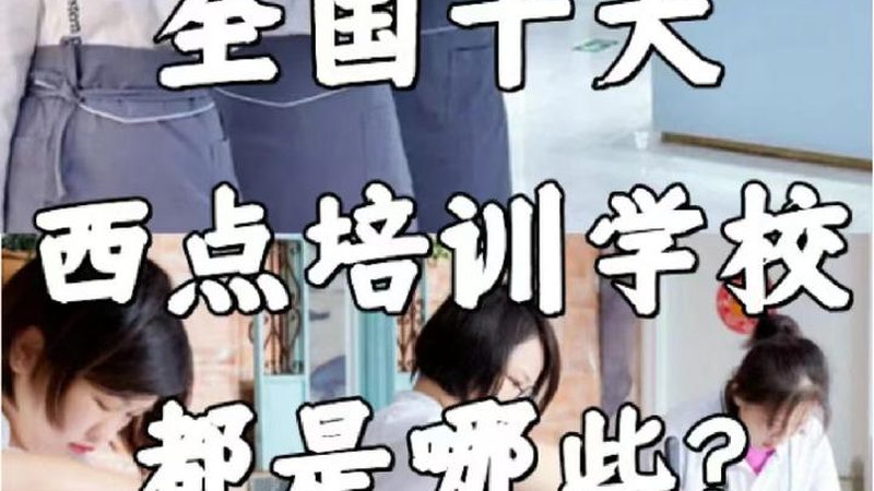 企业内训怎么选公司