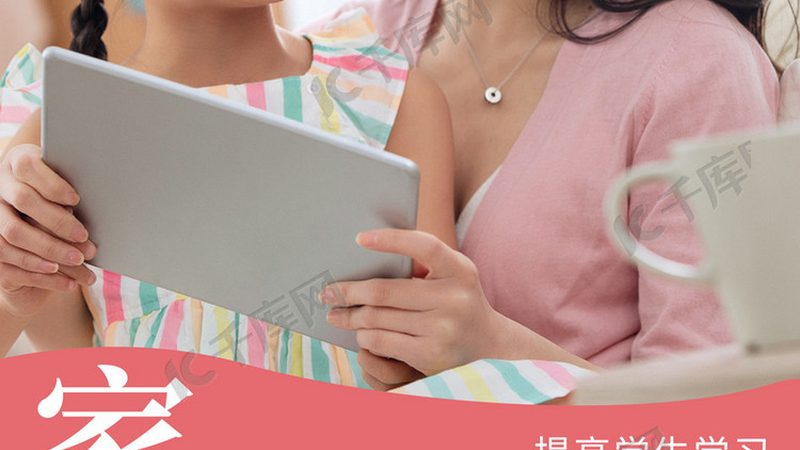 教师资格证，如何选择培训机构？揭秘三大关键因素**