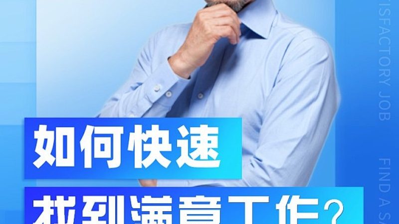 专本套读考试：难度解析与备考策略
