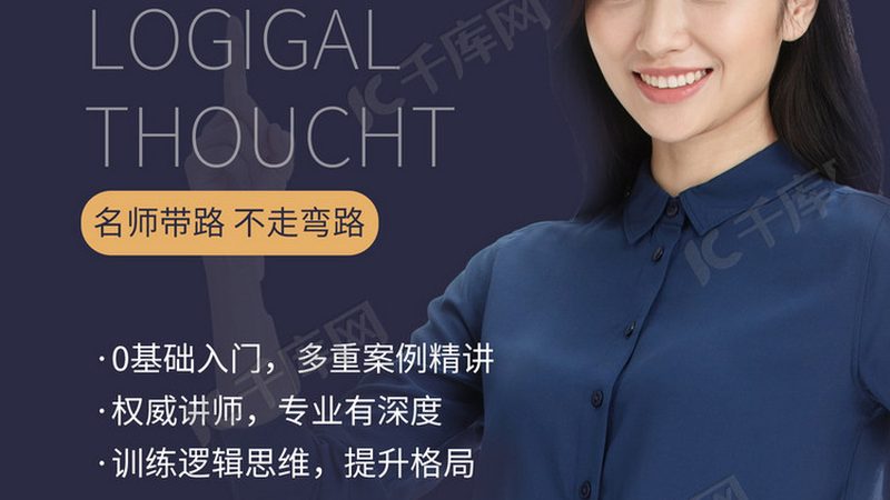 广州设计培训机构注意事项