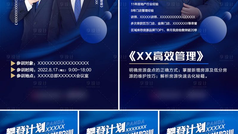 消防工程师培训，零基础也能轻松入门？**