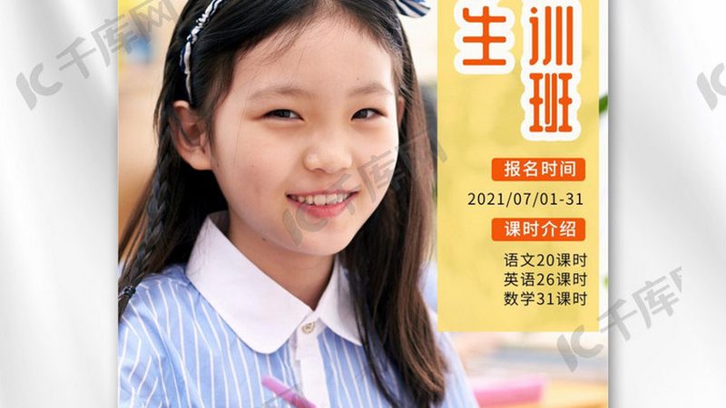 在线教育资质办理：流程详解与关键要点