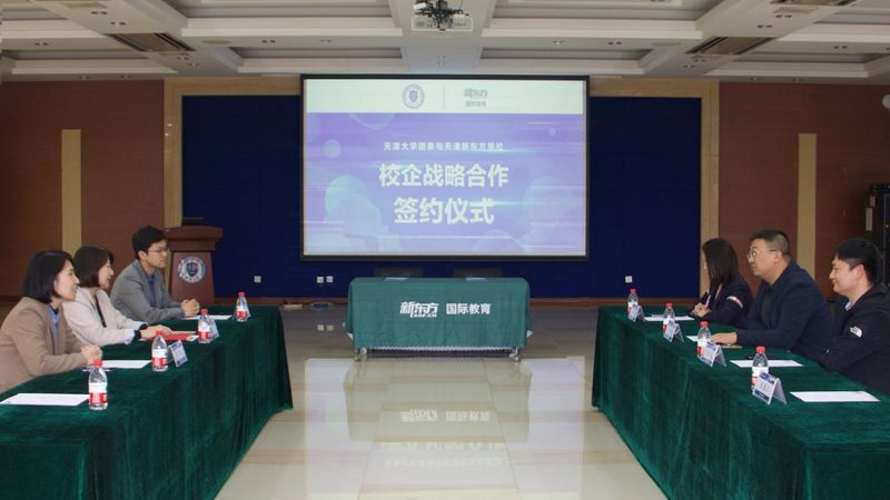 管理培训课程分类与内容