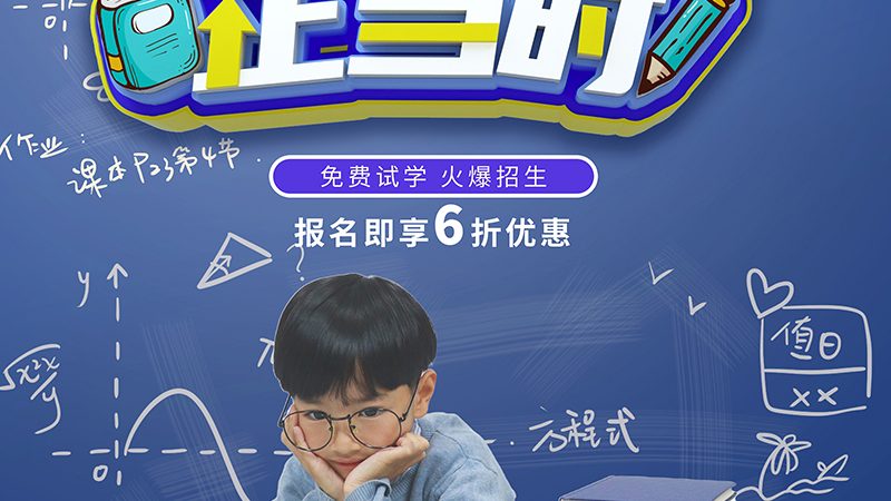 自考本科毕业论文：挑战与应对策略