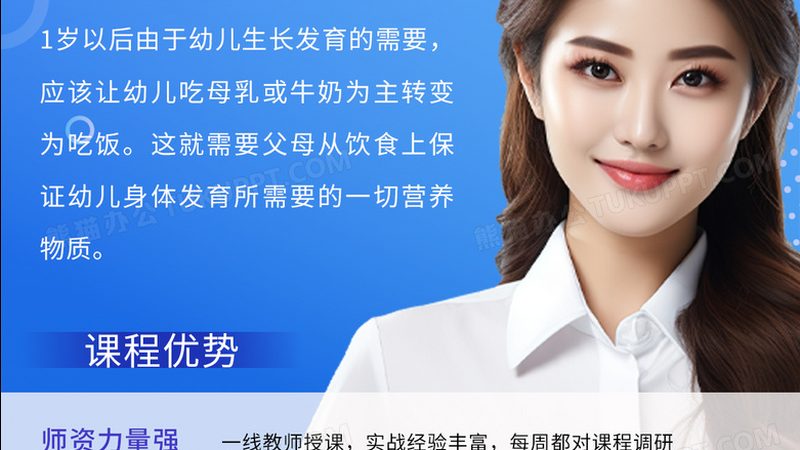 培训效果评估表格模板