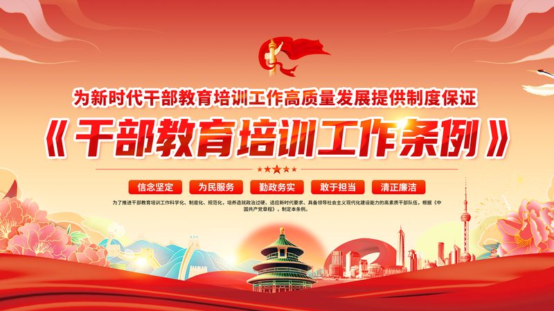 企业培训代理加盟，合同模板里的关键要素**