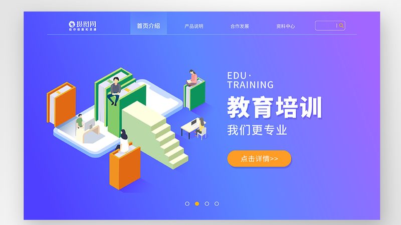 项目管理培训公司排名