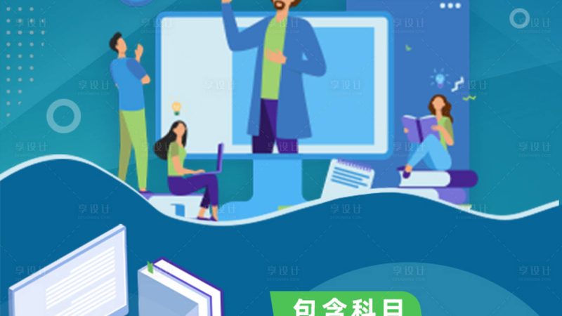 培训效果转化率工具：揭秘提升学习成果的关键