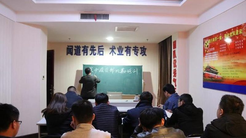 企业内训课程分类解析：如何找到适合您的加盟条件**