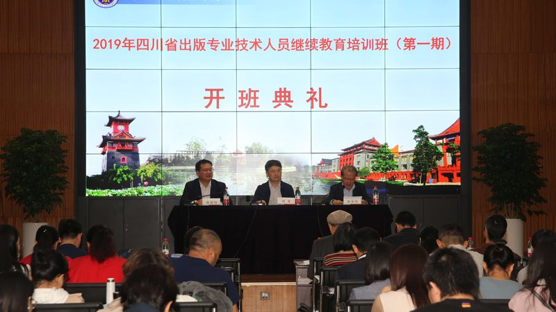 建造师培训报名代理公司，流程揭秘与注意事项