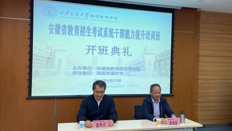 网络课程推广渠道有哪些