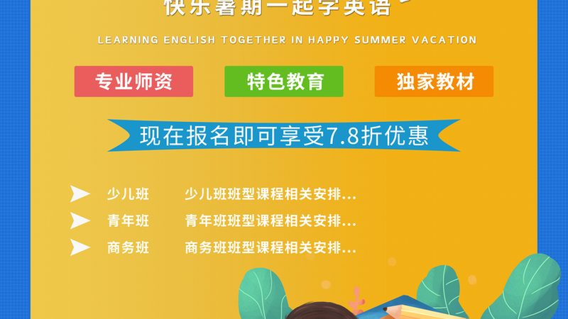 手工焊培训教学实操考核标准